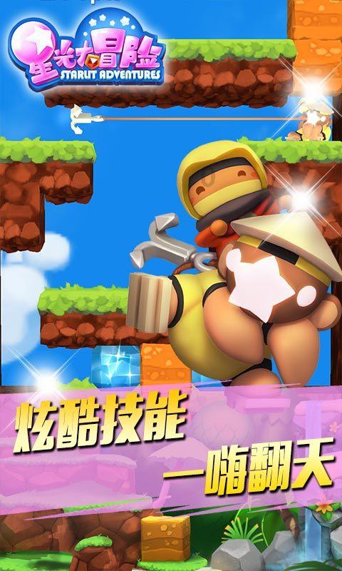 古剑奇谭OL