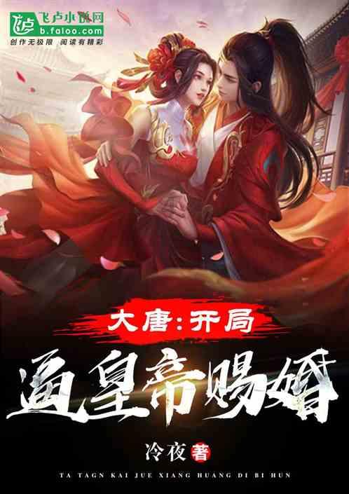 狂野的飙客无敌版