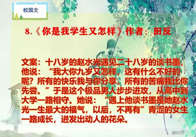 逃离废弃楼层4